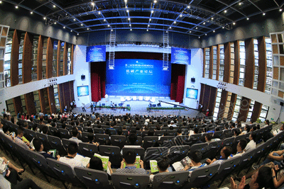 深圳国际低碳城会展中心场地环境基础图库